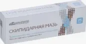 Мазь скипидарная Туба 25г от Усолье-Сибирский ХФЗ ОАО