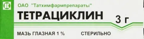 Мазь тетрациклиновая глазная