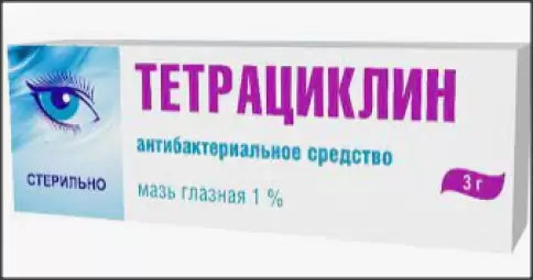 Мазь тетрациклиновая глазная Туба 1% 3г