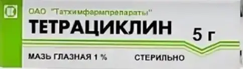 Мазь тетрациклиновая глазная