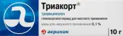 Мазь Триакорт Туба 0.1% 10г от Акрихин ОАО ХФК
