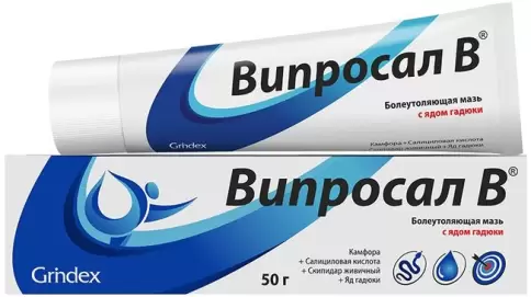 Мазь Випросал В Туба 50г в Омске