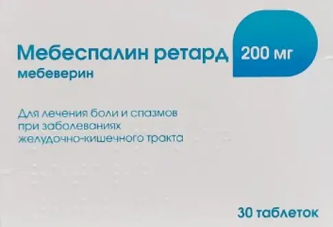 Мебеспалин ретард Таблетки п/о 200мг №30 произодства Озон ФК ООО