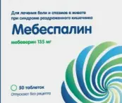Мебеспалин Таблетки п/о 135мг №50 от Озон ФК ООО