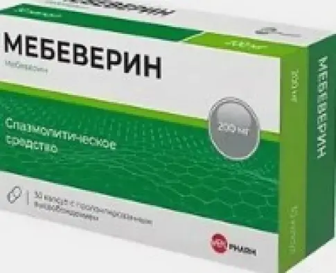Мебеверин Капсулы 200мг №30