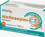 Мебеверин Таблетки 135мг №50 в СПБ (Санкт-Петербурге) от Аптека ЭПИОНА