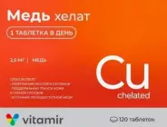 Медь хелат Витамир