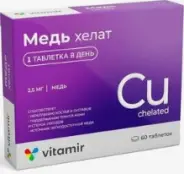 Медь хелат Витамир