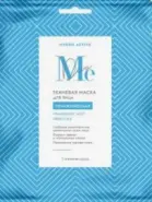 Медива Гидро Актив Маска для лица тканевая увлажняющая с гиалуроновой кислотой Mediva Hydro Active