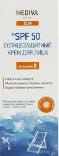 Медива крем для лица солнцезащитный Mediva Sun Туба (SPF 50) 50мл произодства Биокон
