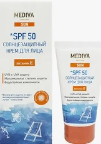 Медива крем для лица солнцезащитный Mediva Sun Туба (SPF 50) 50мл