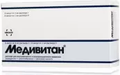 Медивитан Ампулы №16 от Медице Арцнаймиттель