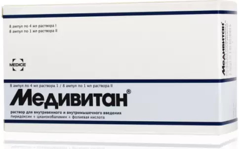 Медивитан Ампулы №16 произодства Медице Арцнаймиттель