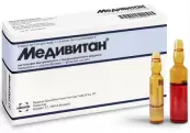 Медивитан Ампулы №8 от Медице Арцнаймиттель