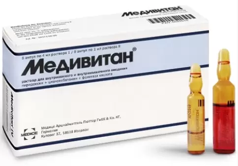 Медивитан Ампулы №8 произодства Медице Арцнаймиттель