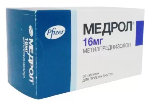 Медрол Таблетки 16мг №30 в Орле