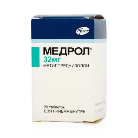 Медрол Таблетки 32мг №20 в Орле