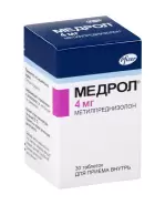 Медрол Таблетки 4мг №30 от Аптека ру Ростов-на-Дону Проспект Космонавтов