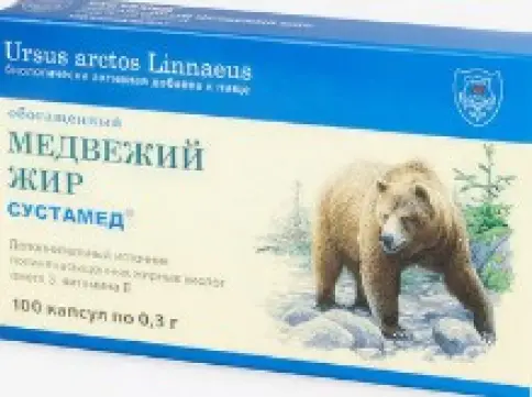 Медвежий жир Капсулы 200мг №100 произодства Фитосила ООО