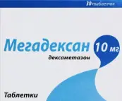 Мегадексан от Алвилс ООО