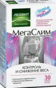 Мегаслим витаминно-минер.комплекс Капсулы №30 от Леовит