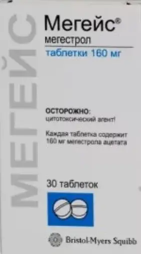 Мегейс Таблетки 160 мг №30