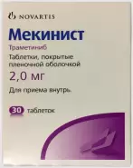 Мекинист