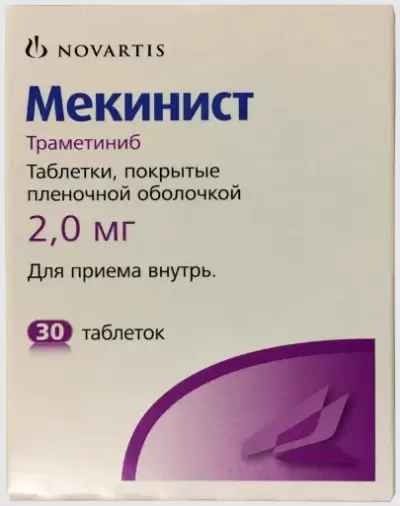 Глаксо Вэллком