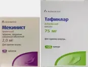 Мекинист+Тафинлар Набор табл.и капс. 2мг №30+75мг №120 от Не определен