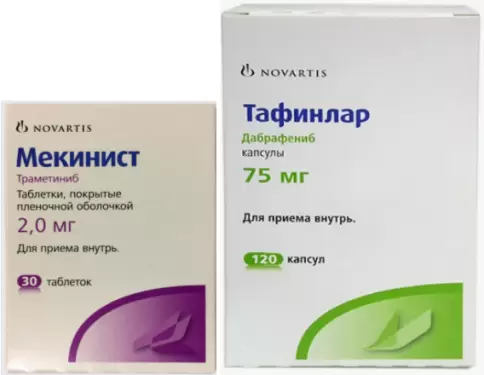 Мекинист+Тафинлар Набор табл.и капс. 2мг №30+75мг №120 произодства Новартис Фарма