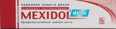 Мексидол Дент Актив Зубная паста 100г