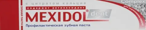 Мексидол Дент Комплекс Зубная паста 65г