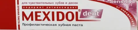 Мексидол Дент Сенситив