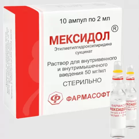 Мексидол