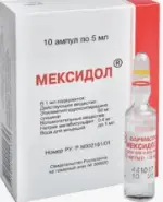 Мексидол Ампулы 5% 5мл №10 от Международная аптека