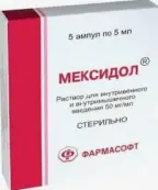 Мексидол Ампулы 5% 5мл №5 от Фармасофт ПК ООО