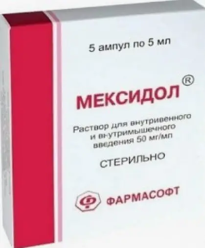 Мексидол Ампулы 5% 5мл №5 в Люберцах