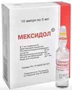 Мексидол Ампулы 5% 5мл №5 в Видном от Лисфарма Видное Володарского