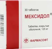 Мексидол Таблетки 125мг №30 в Люберцах от Аптека Сальве №3