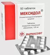Мексидол Таблетки 125мг №50 в Видном от Лисфарма Видное Володарского