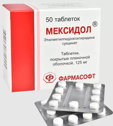 Мексидол