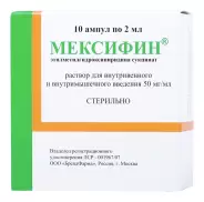 Мексифин Ампулы 50мг/мл 2мл №10 от Самсон-Фарма на Тверском-Ямском