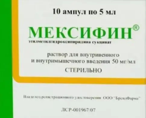 Мексифин Ампулы 50мг/мл 5мл №10 в Судаке