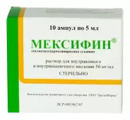 Мексикор Ампулы 5% 2мл №10