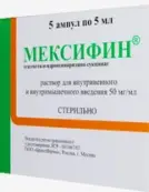 Мексифин Ампулы 50мг/мл 5мл №5 от БрендФарма ООО
