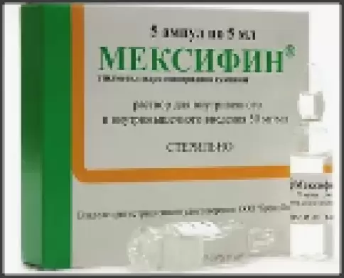 Мексифин Ампулы 50мг/мл 5мл №5 произодства Фармзащита НПЦ