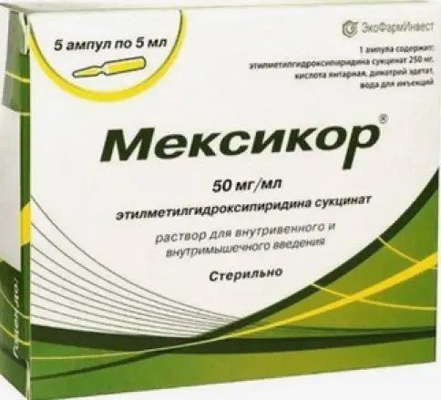 Мексикор Ампулы 5% 5мл №5