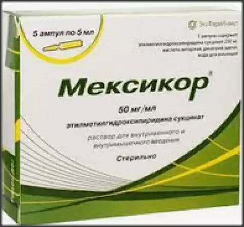 Мексикор Ампулы 5% 5мл №5 в Королеве