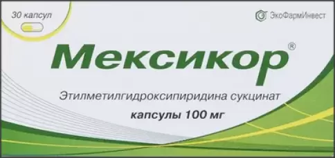 Мексикор Капсулы 100мг №30 произодства Мираксбиофарм АО