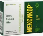 Мексикор Капсулы 100мг №20 от ЭкоФармИнвест